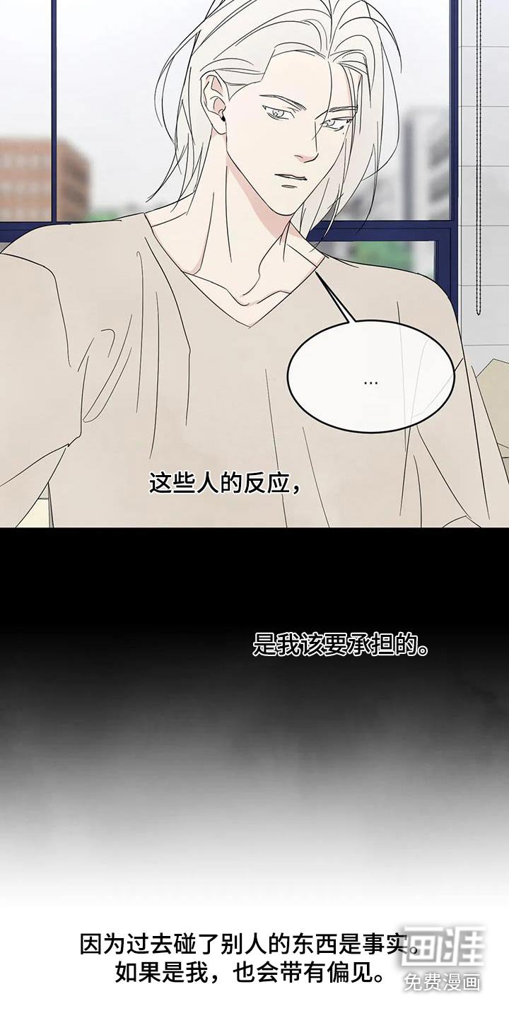 第161章：【第二季】钱包
