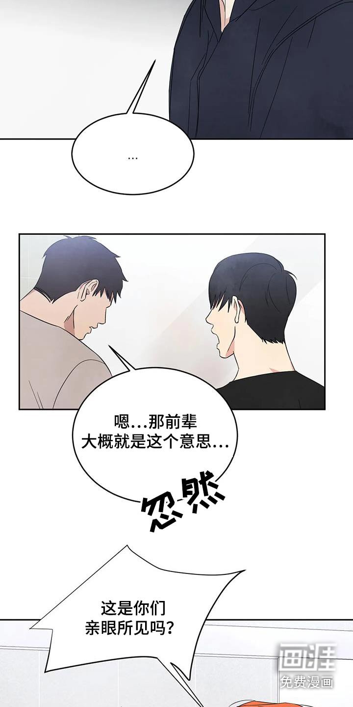 第161章：【第二季】钱包