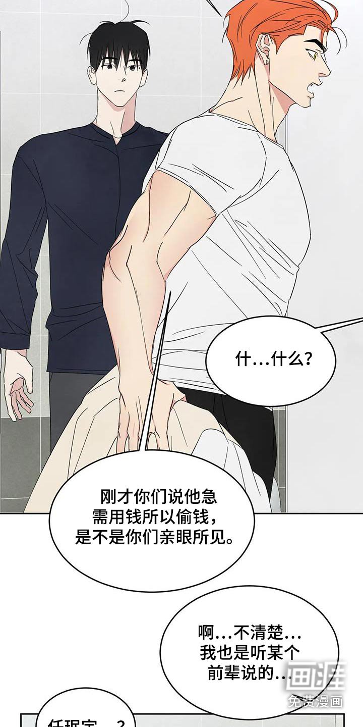 第161章：【第二季】钱包