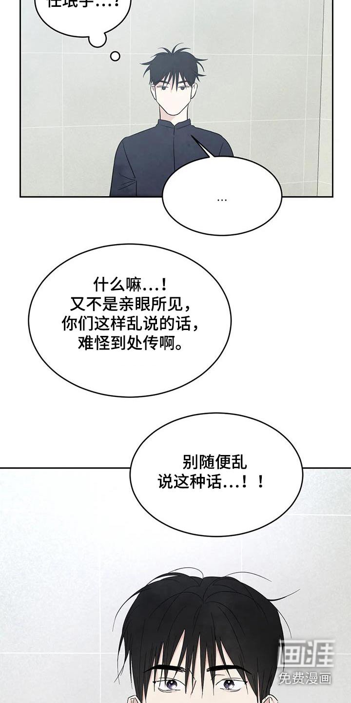 第161章：【第二季】钱包