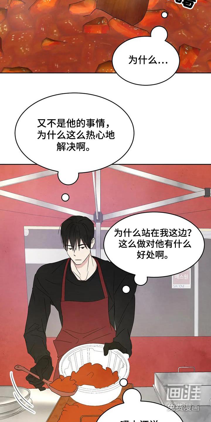 第161章：【第二季】钱包