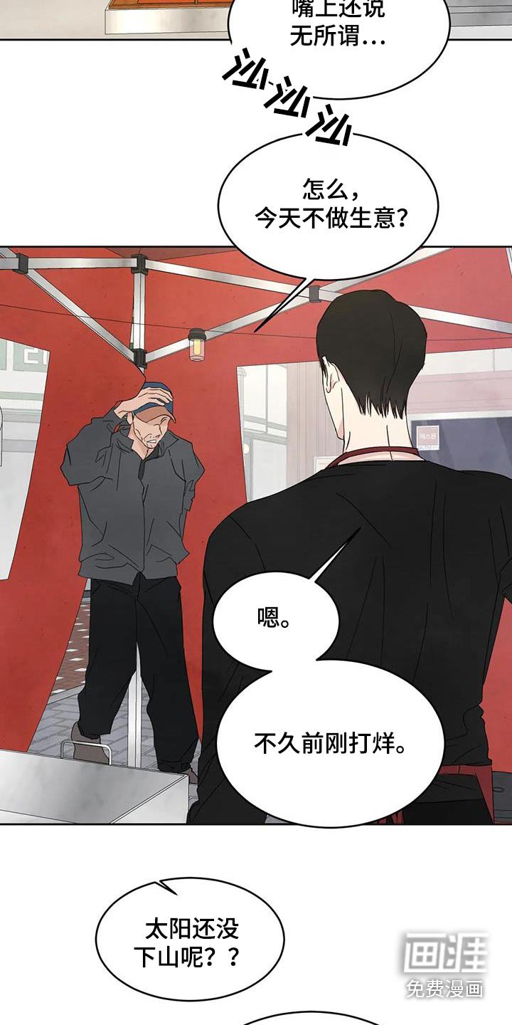 第161章：【第二季】钱包