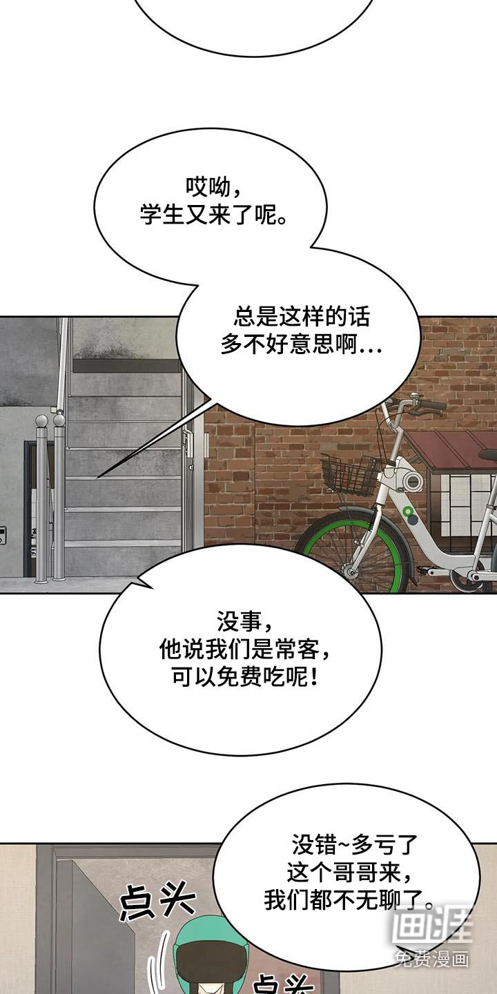 第161章：【第二季】钱包