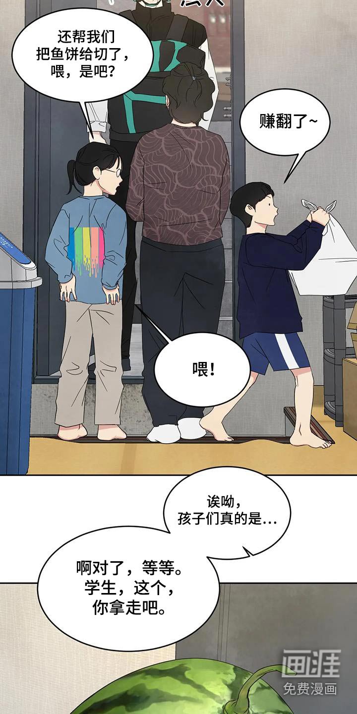 第161章：【第二季】钱包