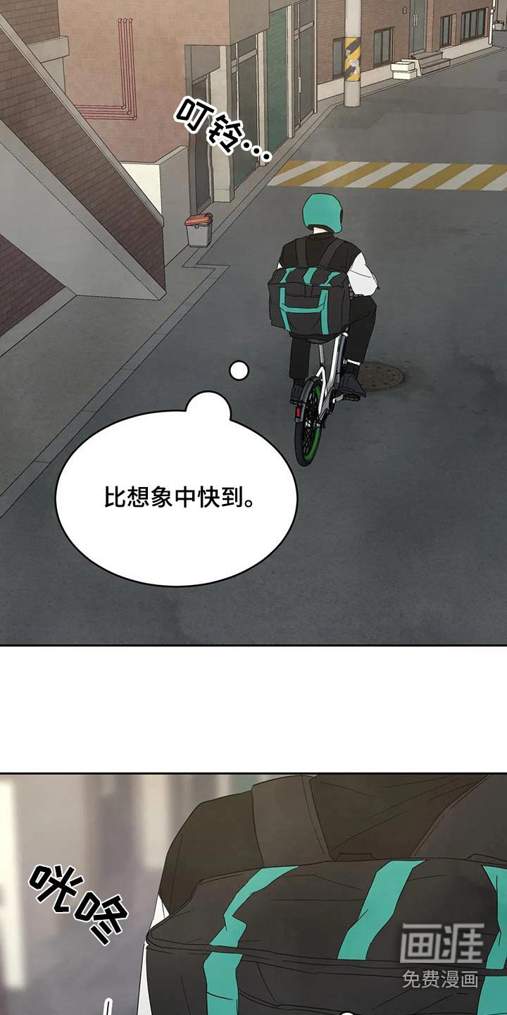 第161章：【第二季】钱包