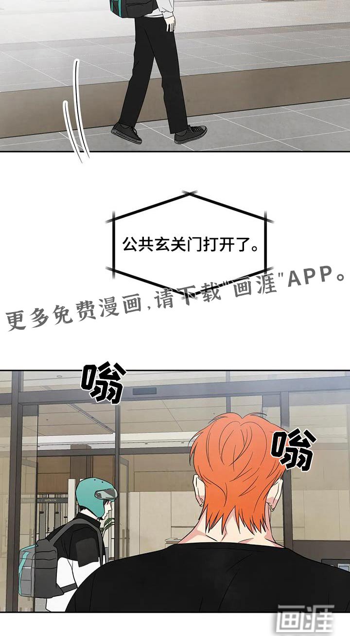 第161章：【第二季】钱包