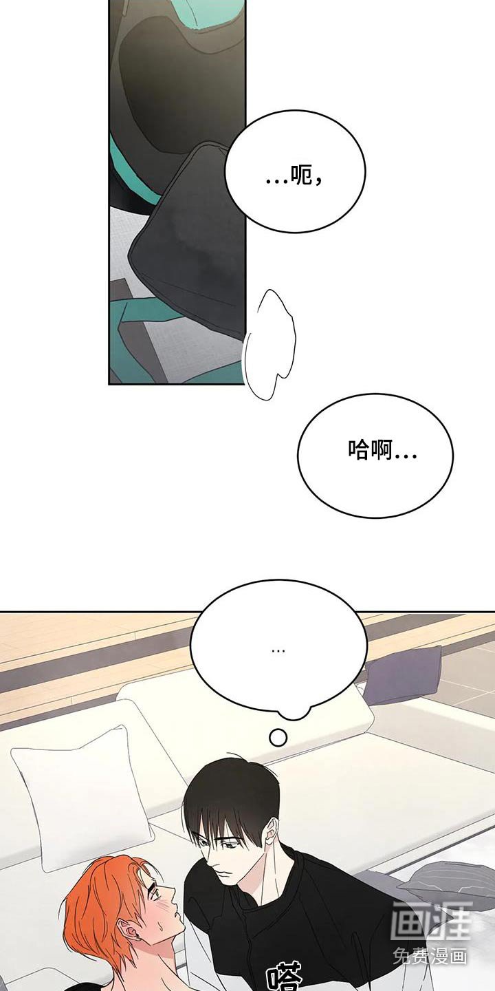 第162章：【第二季】说清楚