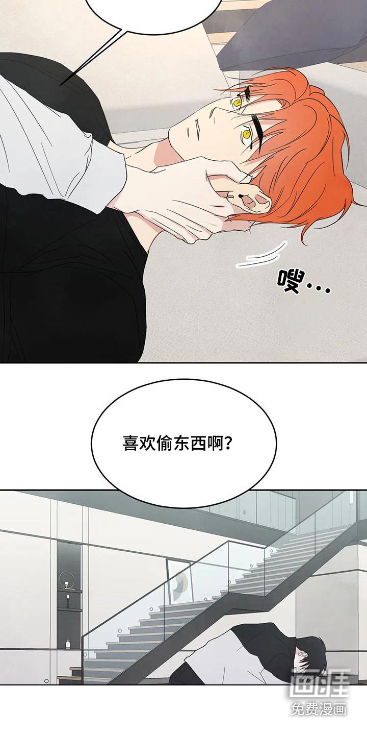 第162章：【第二季】说清楚