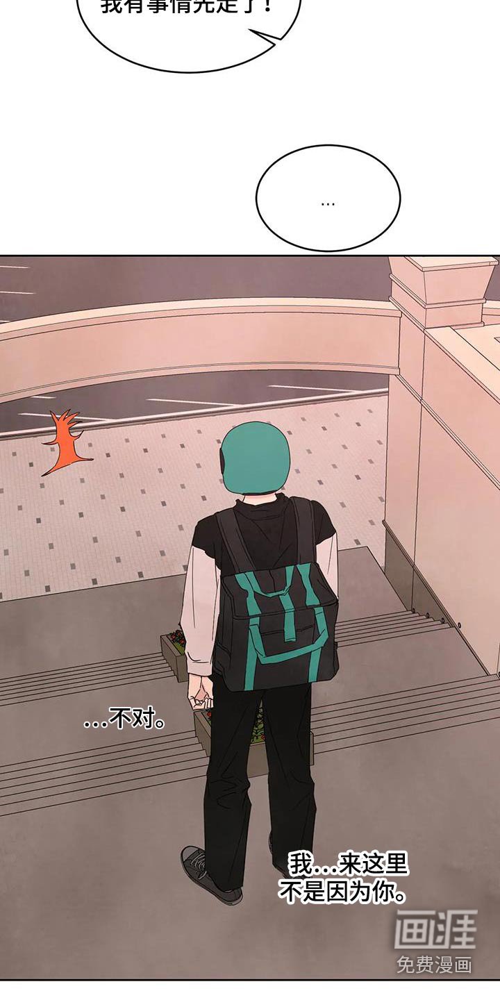 第162章：【第二季】说清楚