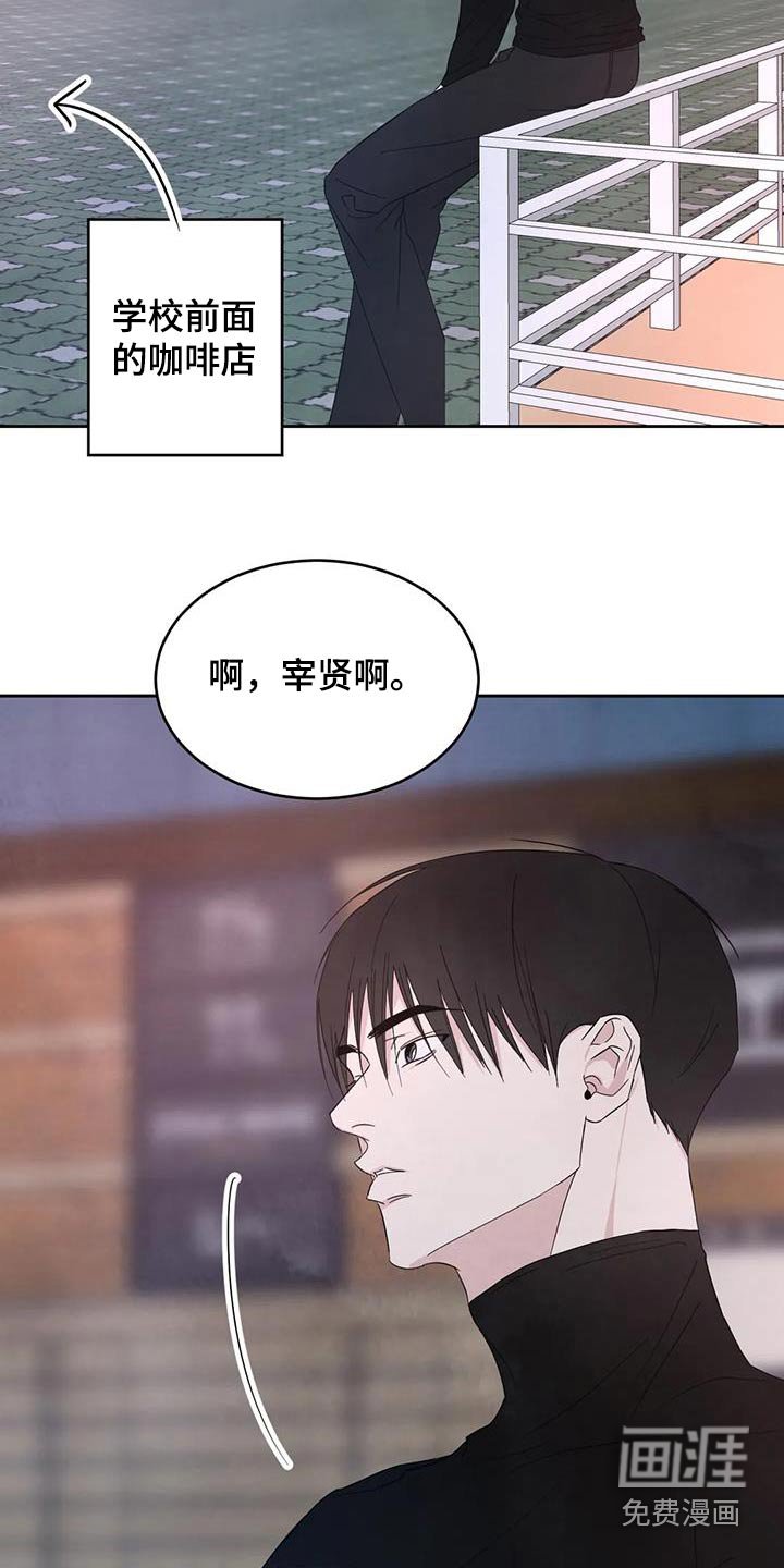 第162章：【第二季】说清楚
