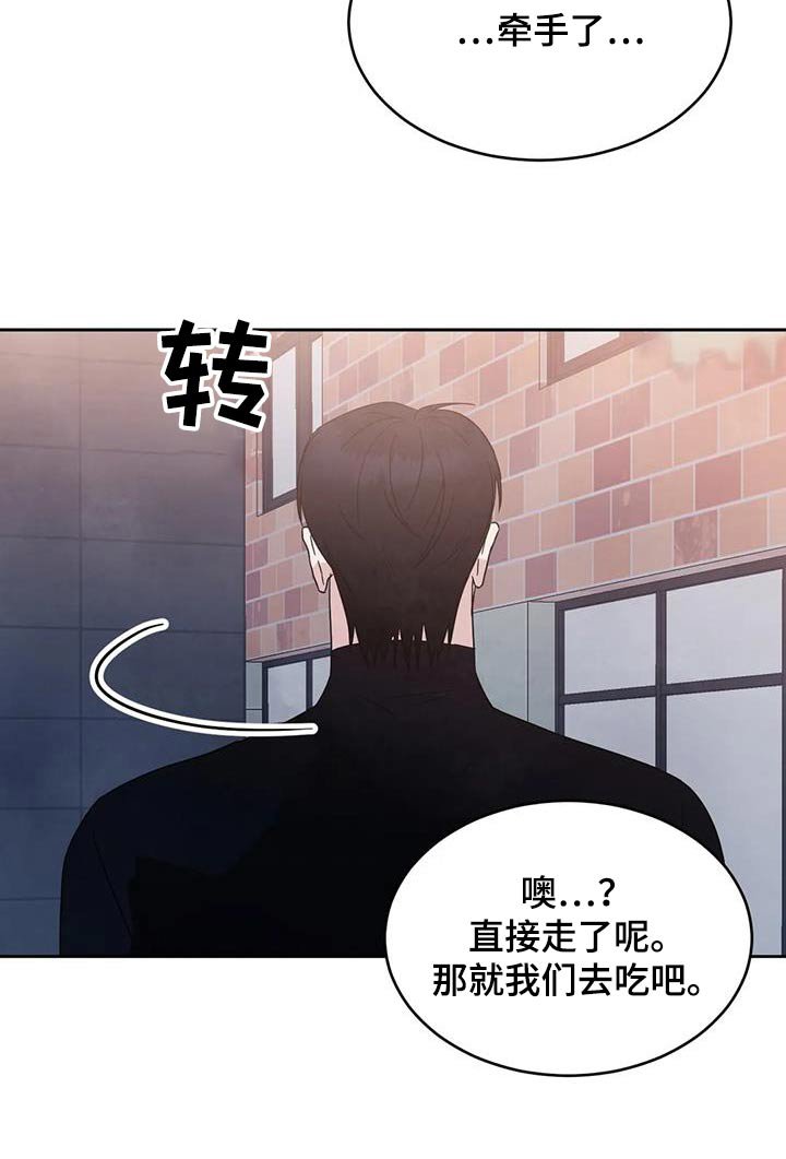 第162章：【第二季】说清楚