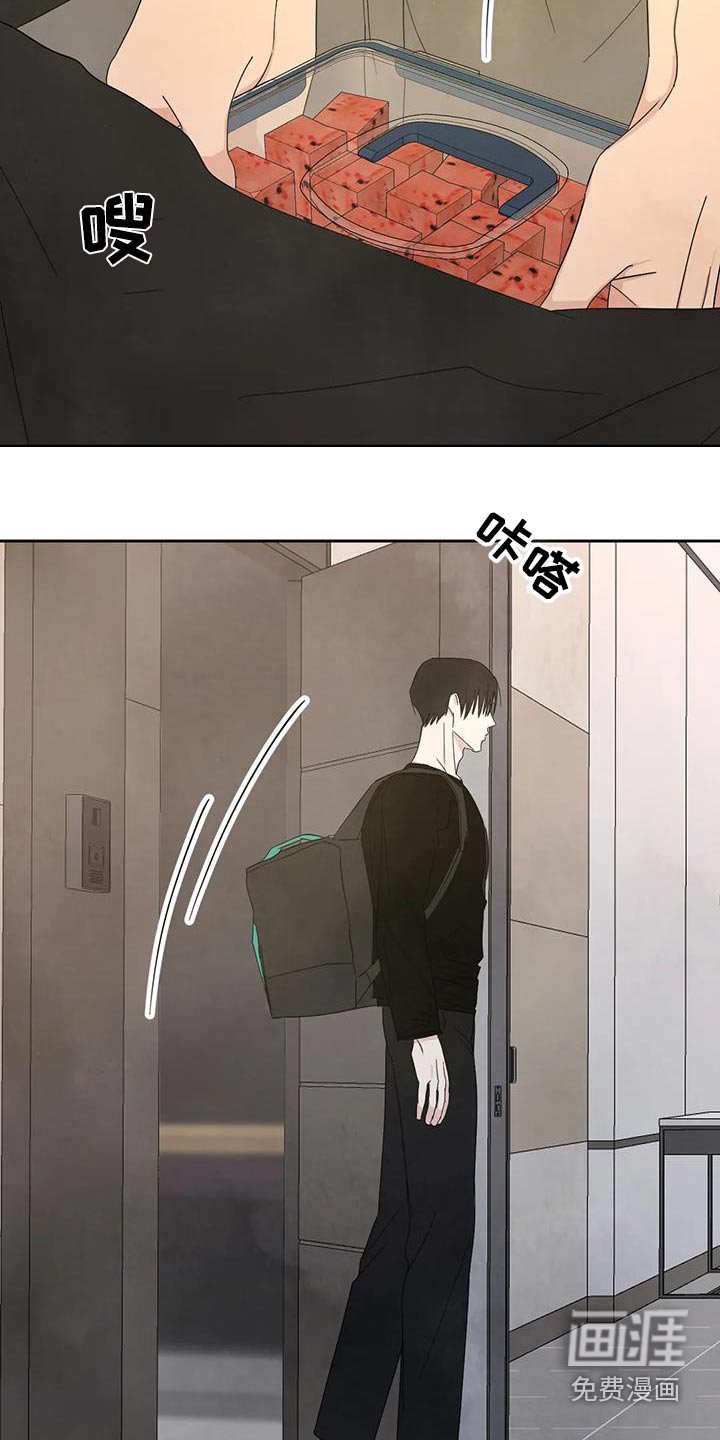 第163章：【第二季】为什么生气