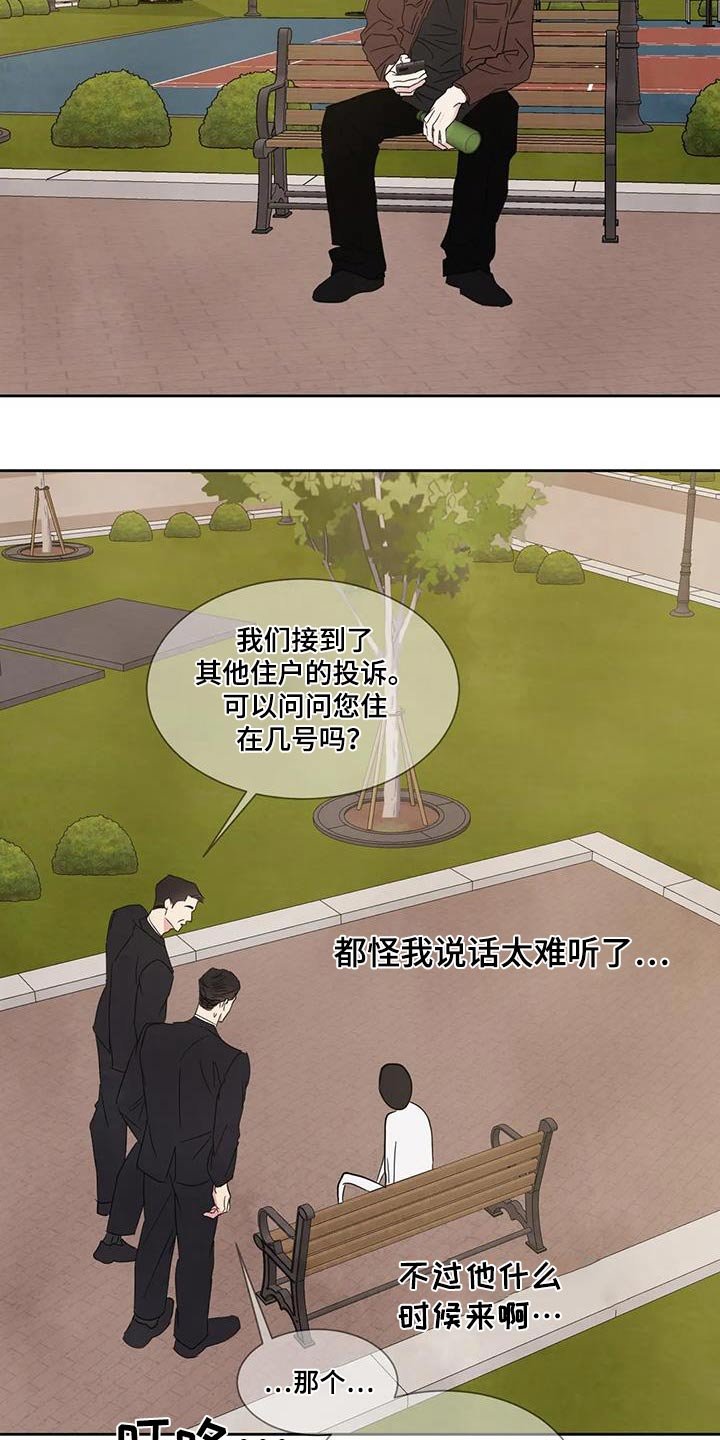 第164章：【第二季】本来就是