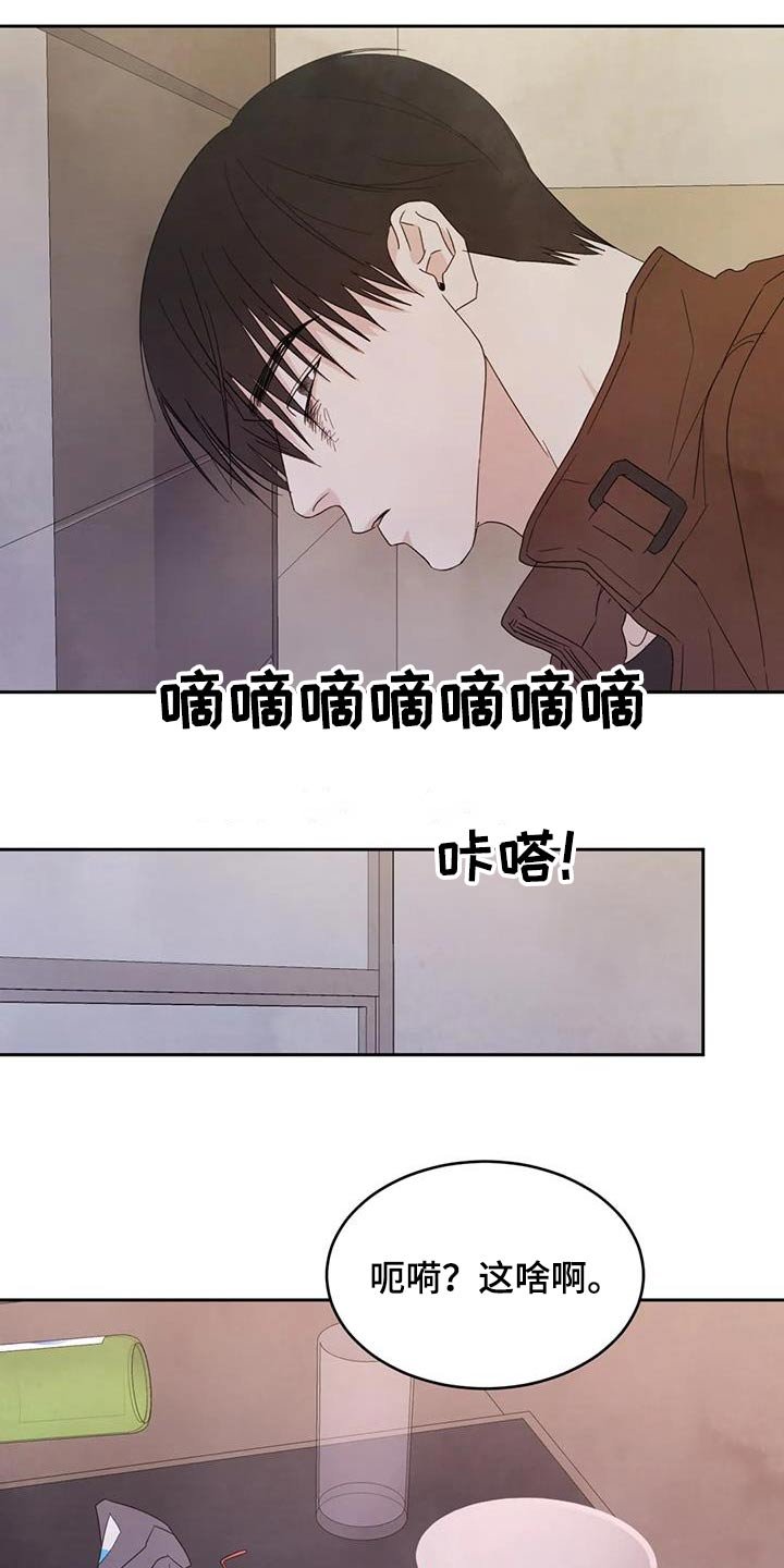 第164章：【第二季】本来就是