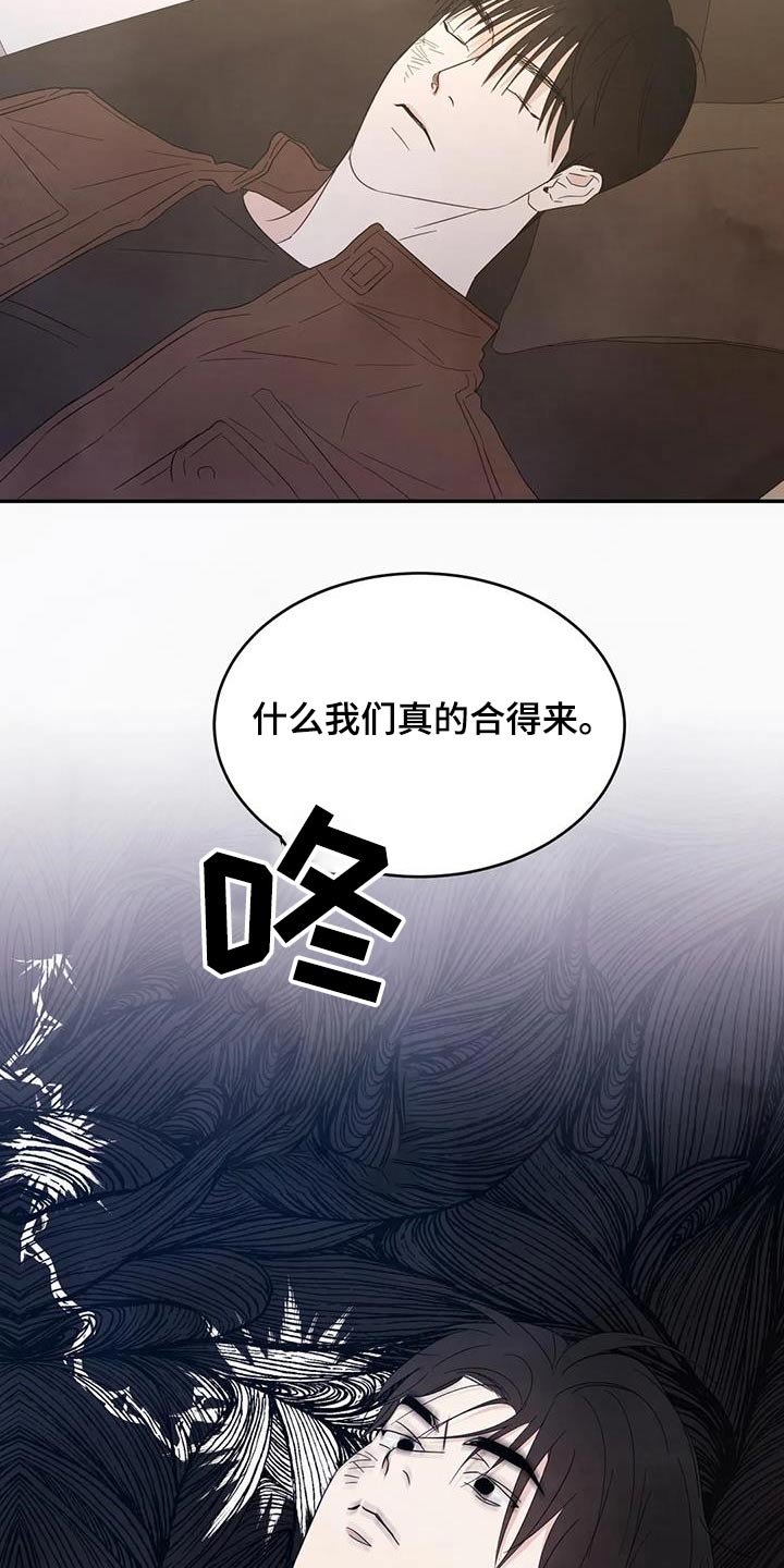 第164章：【第二季】本来就是