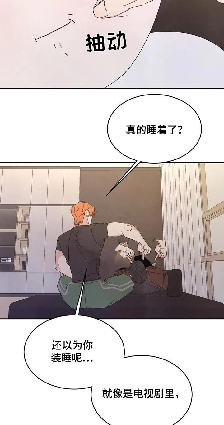 第164章：【第二季】本来就是