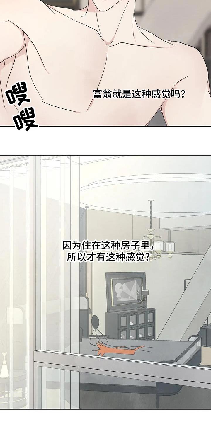 第164章：【第二季】本来就是
