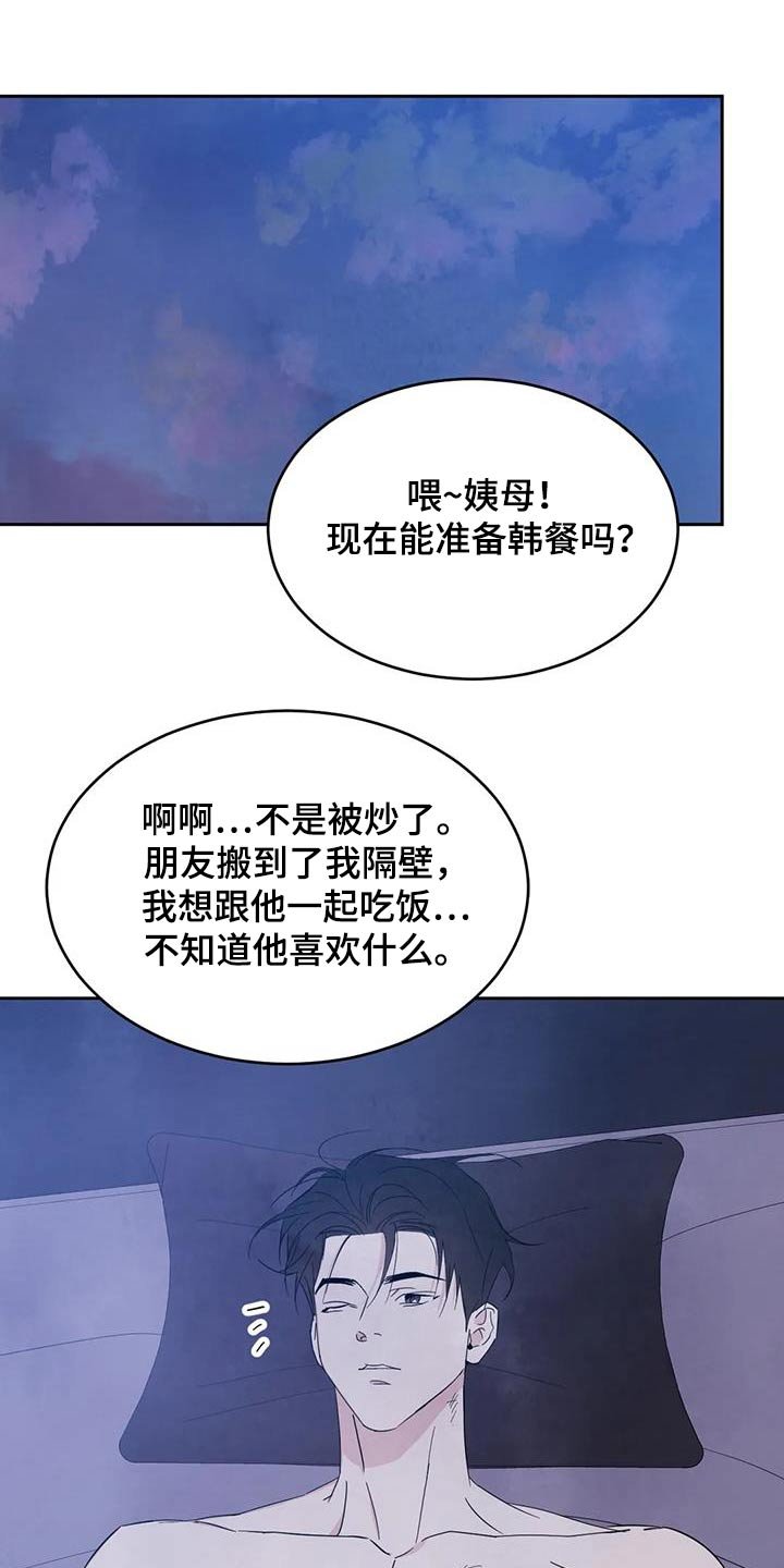 第164章：【第二季】本来就是