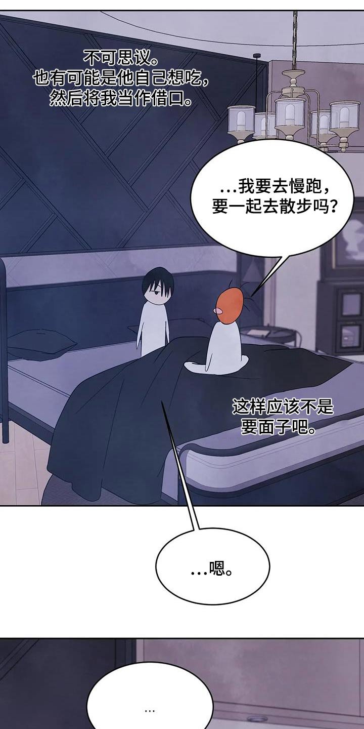 第164章：【第二季】本来就是
