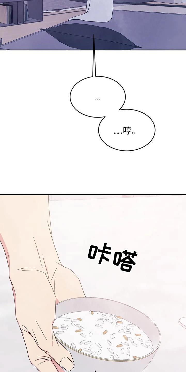 第164章：【第二季】本来就是