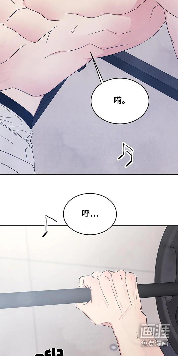 第165章：【第二季】新闻