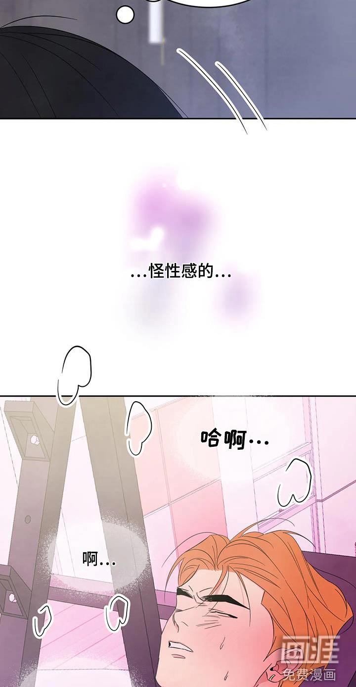 第165章：【第二季】新闻