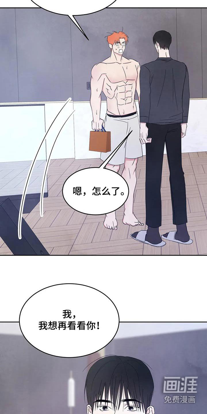 第165章：【第二季】新闻