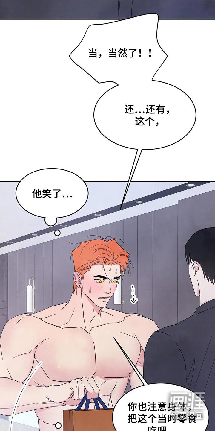 第165章：【第二季】新闻
