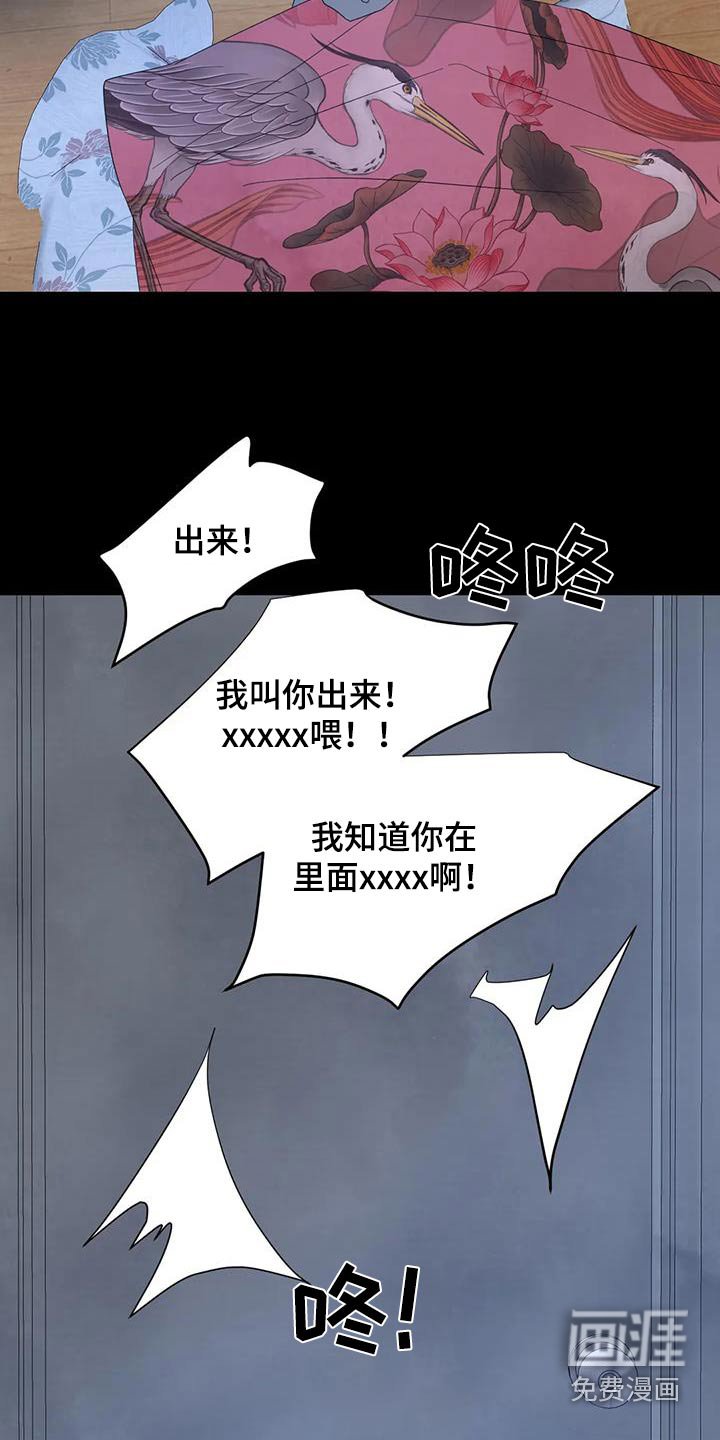 第165章：【第二季】新闻
