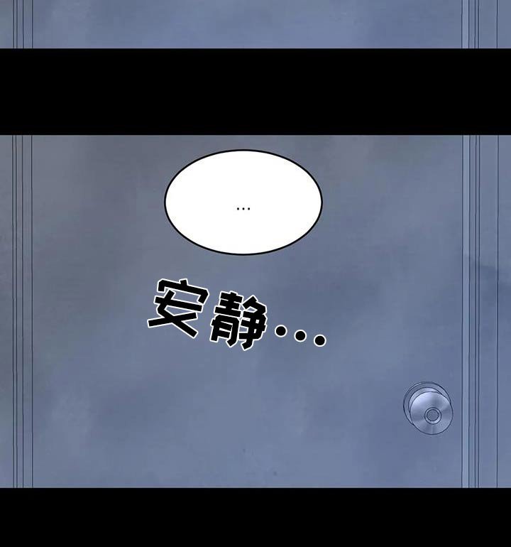 第165章：【第二季】新闻
