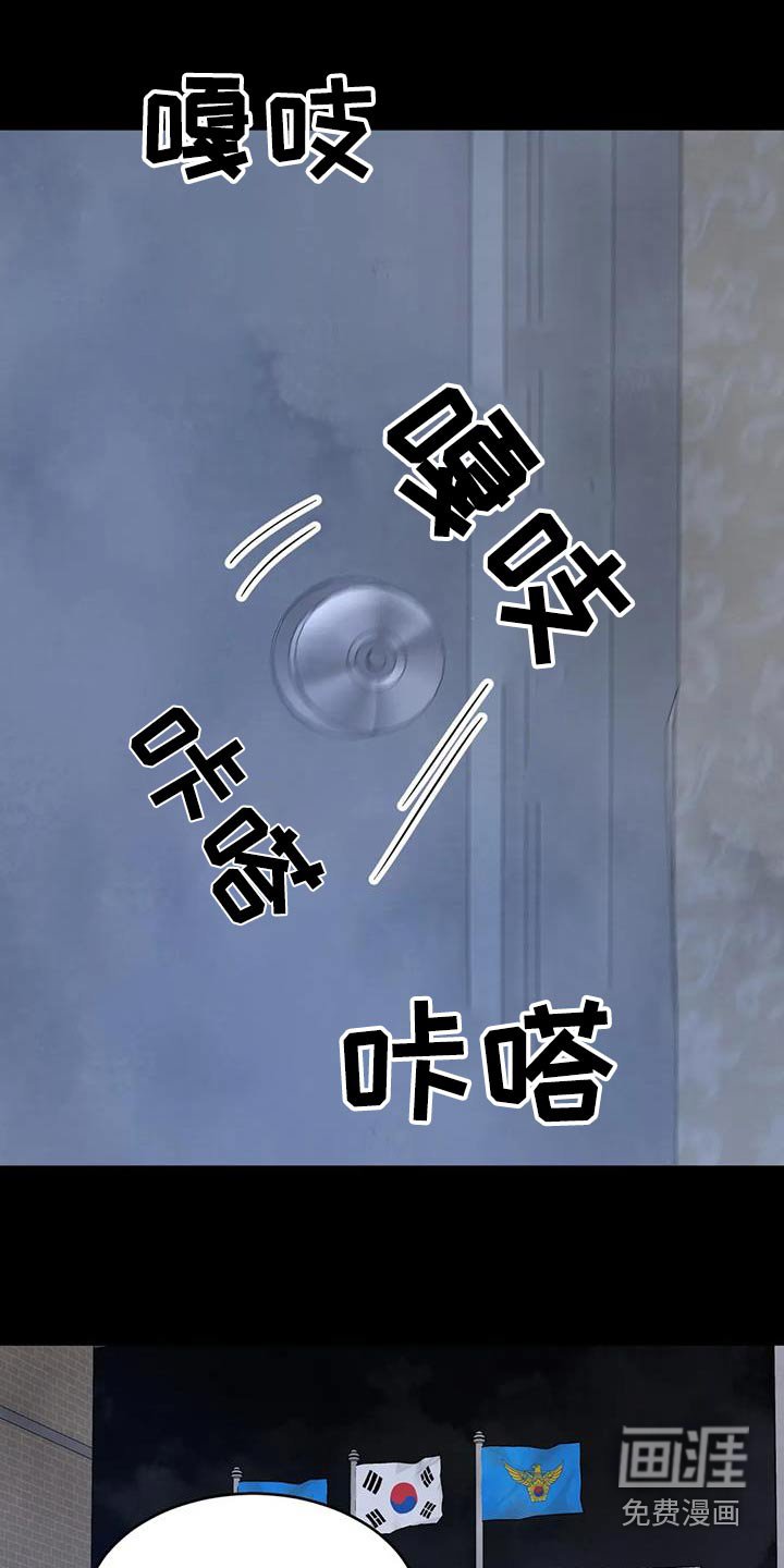 第165章：【第二季】新闻