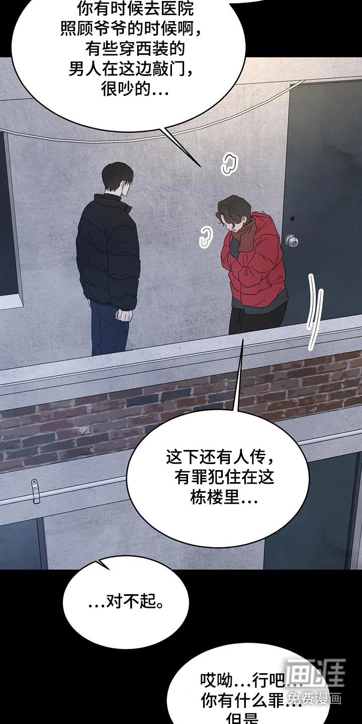 第166章：【第二季】睡不着