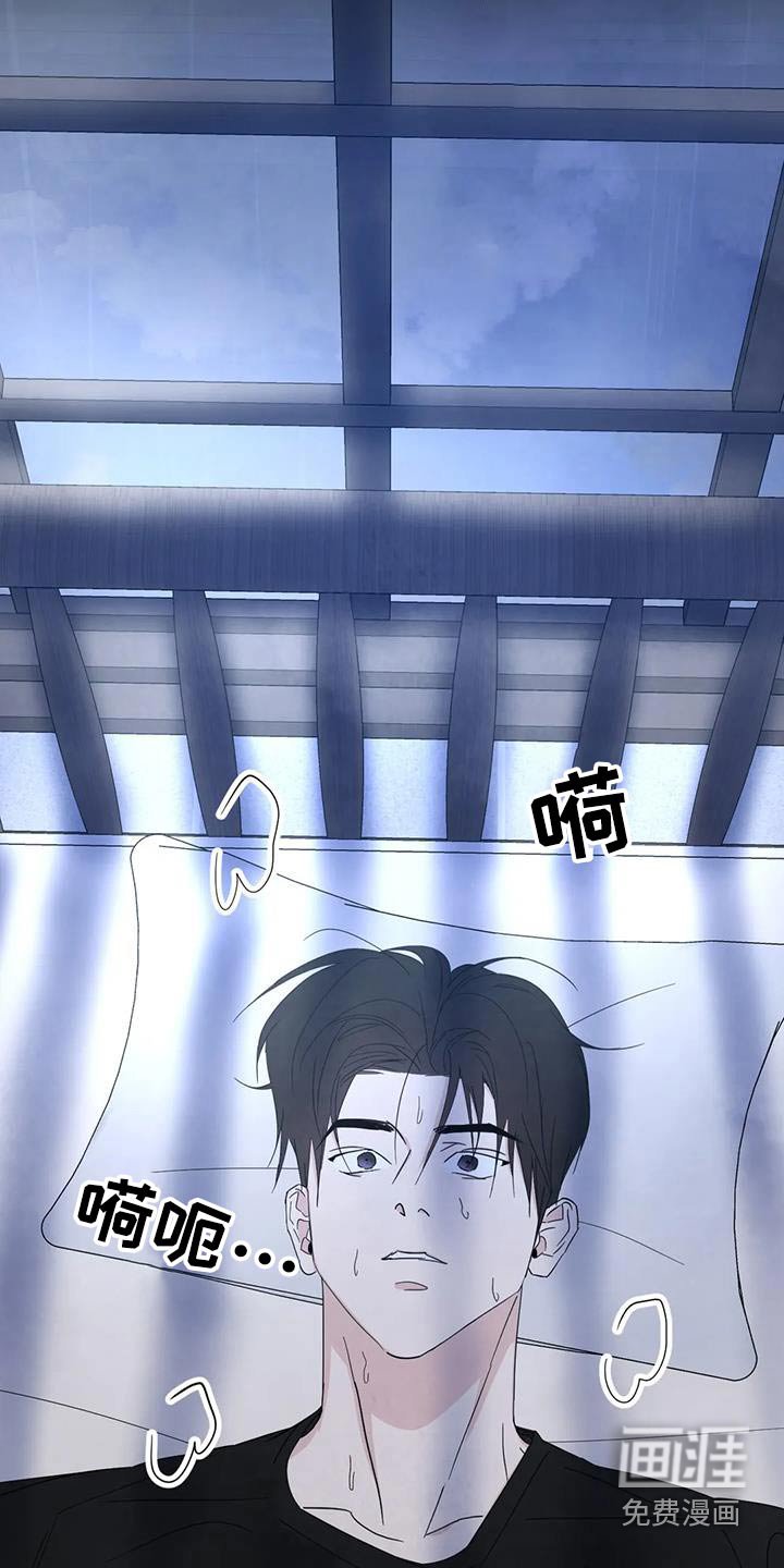 第166章：【第二季】睡不着