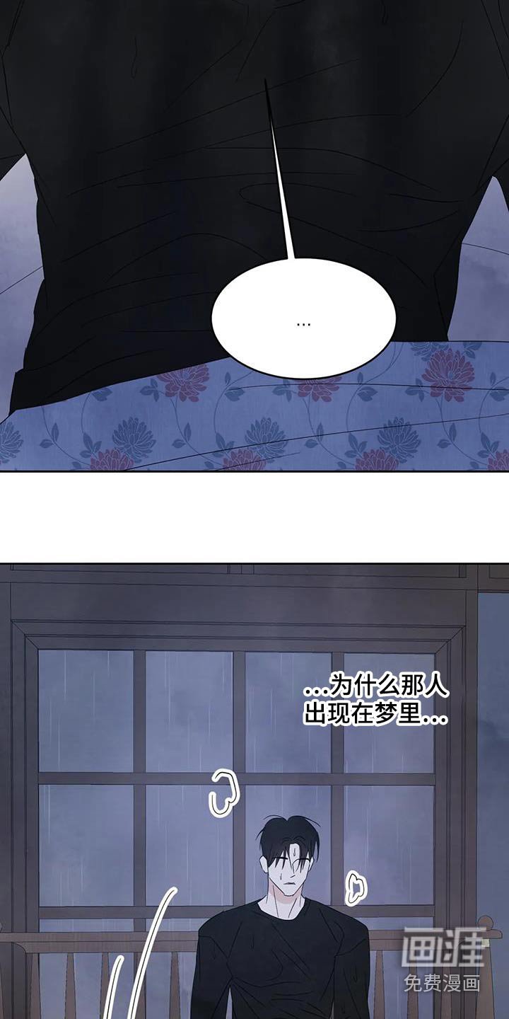 第166章：【第二季】睡不着