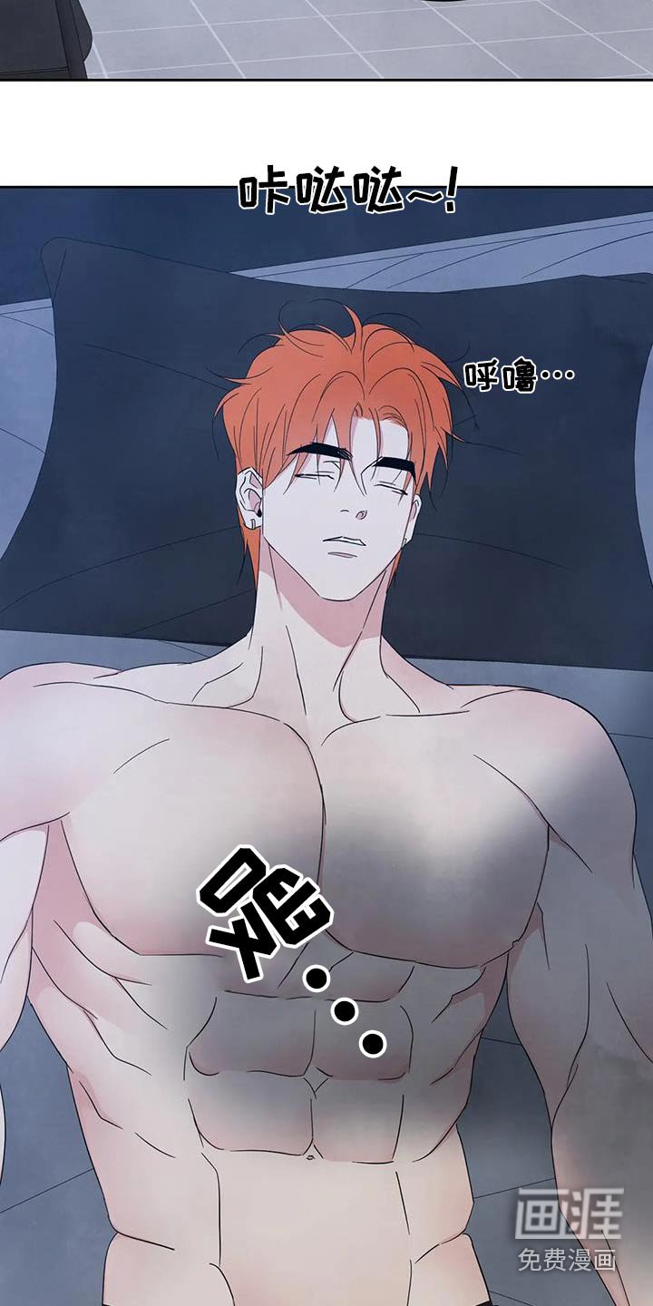 第166章：【第二季】睡不着