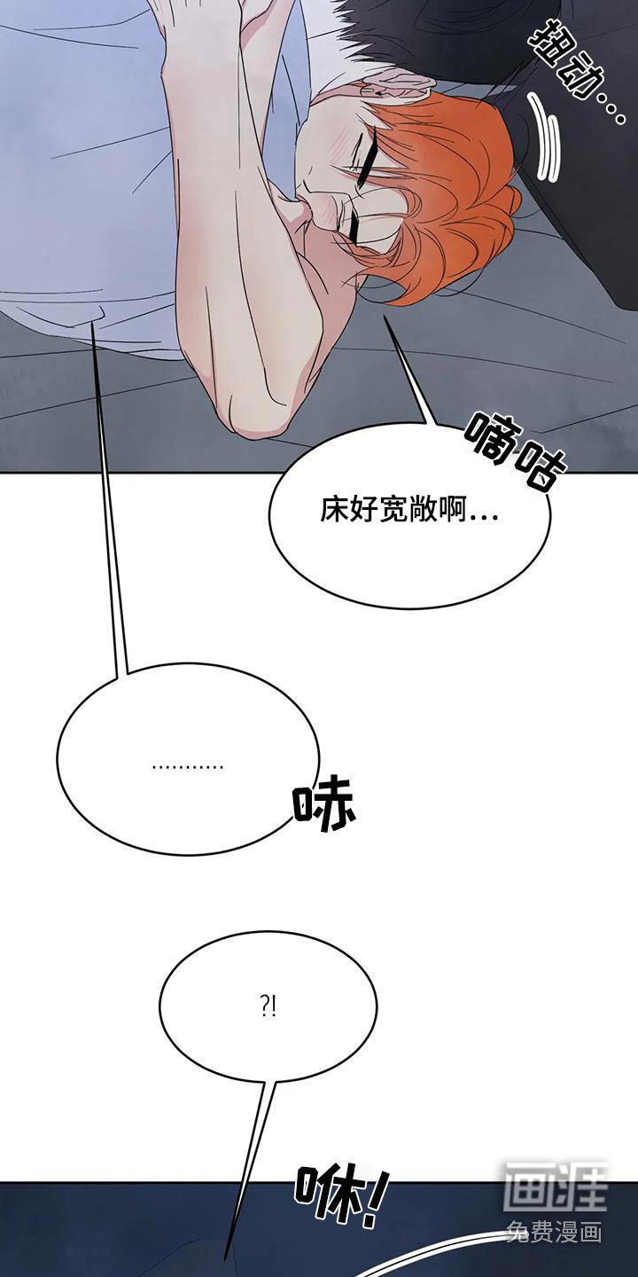 第166章：【第二季】睡不着