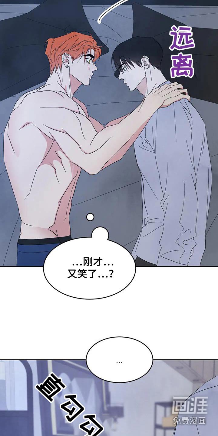 第166章：【第二季】睡不着