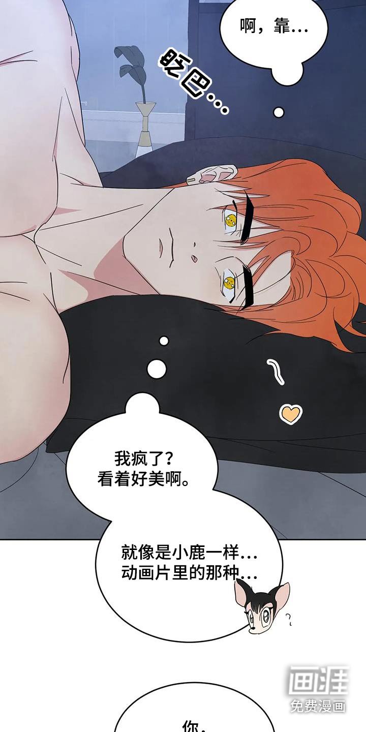 第166章：【第二季】睡不着