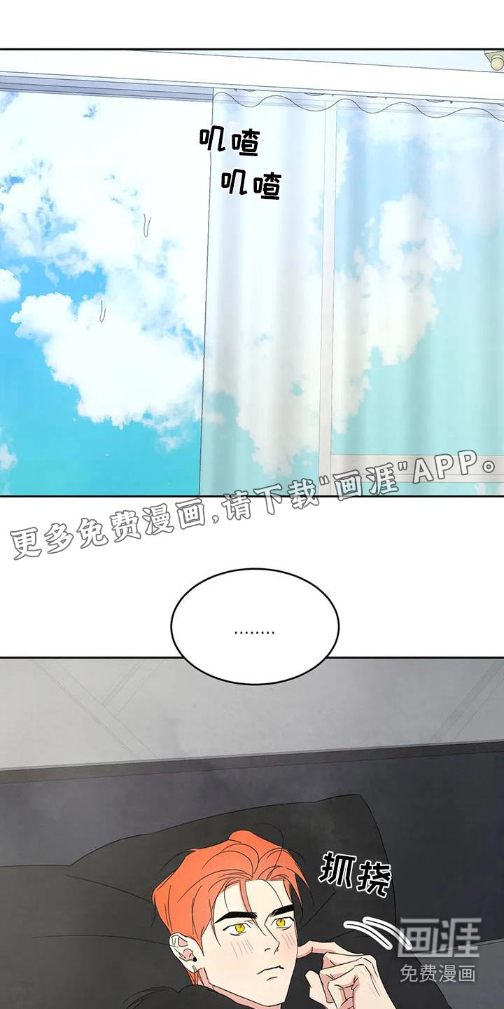 第167章：【第二季】出门