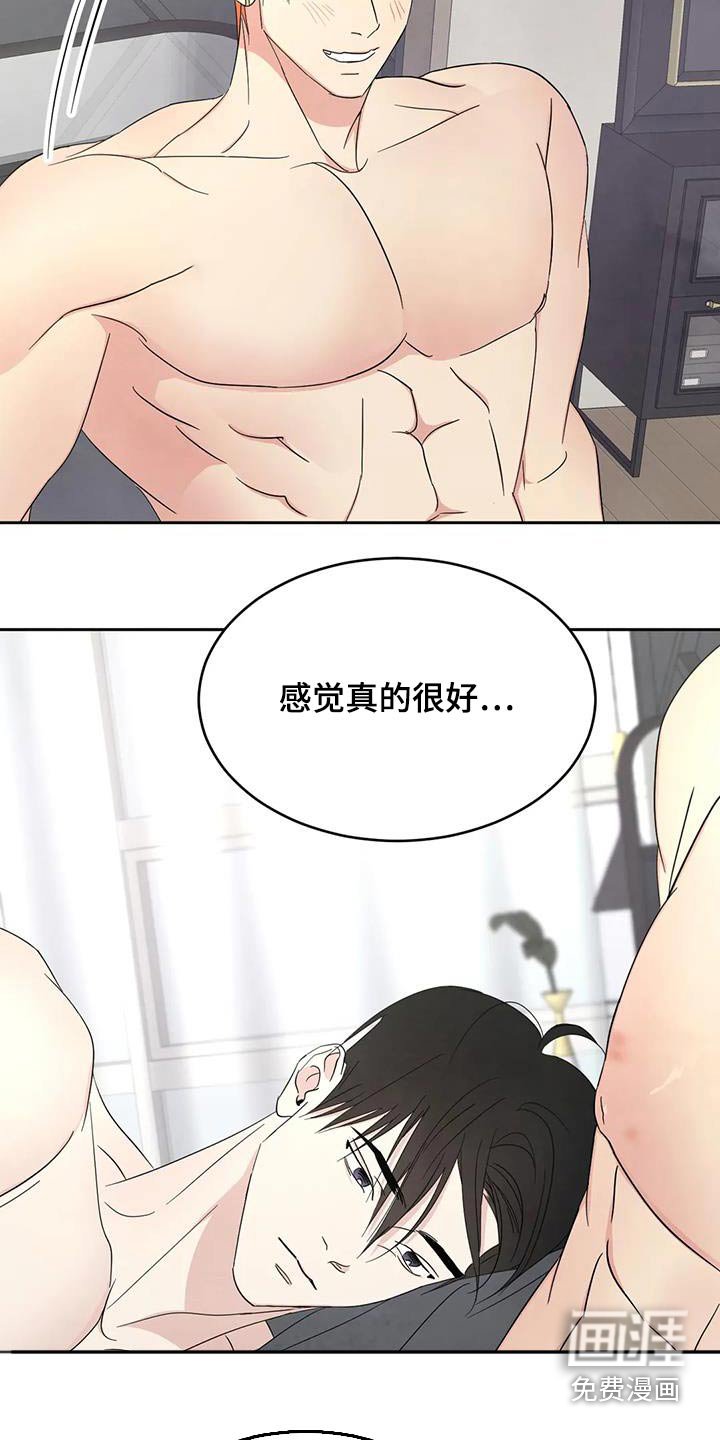 第167章：【第二季】出门