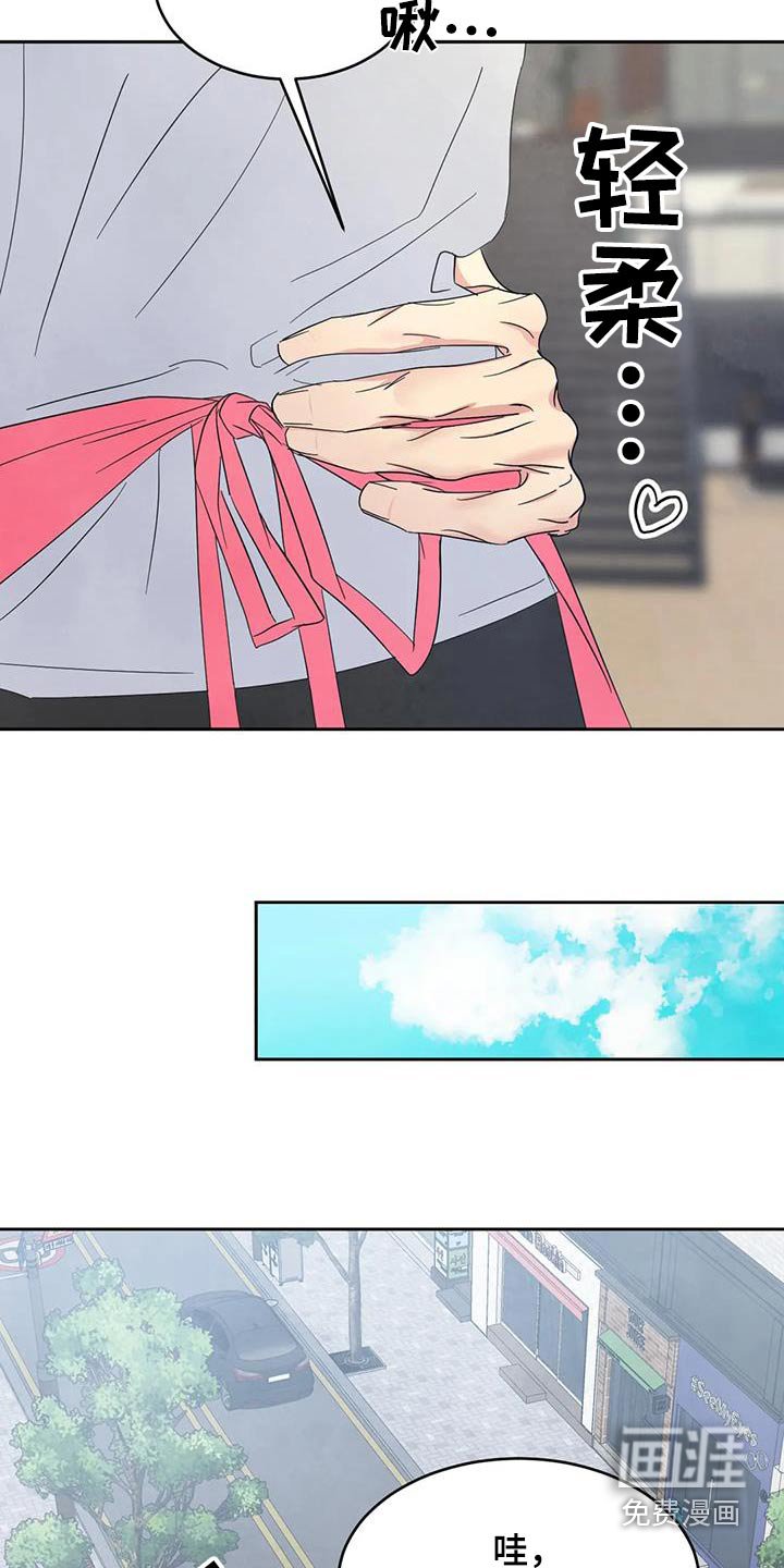 第167章：【第二季】出门