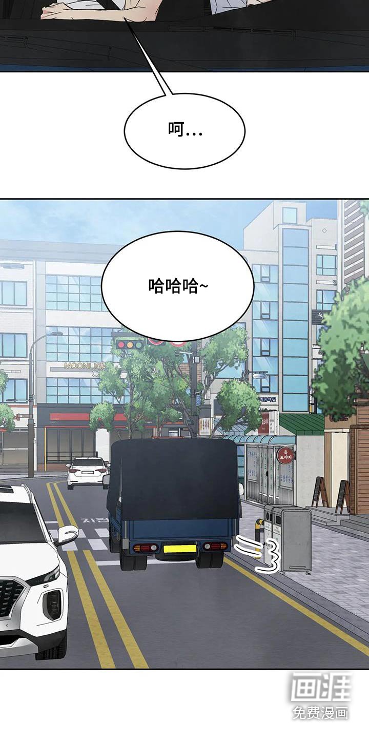 第167章：【第二季】出门