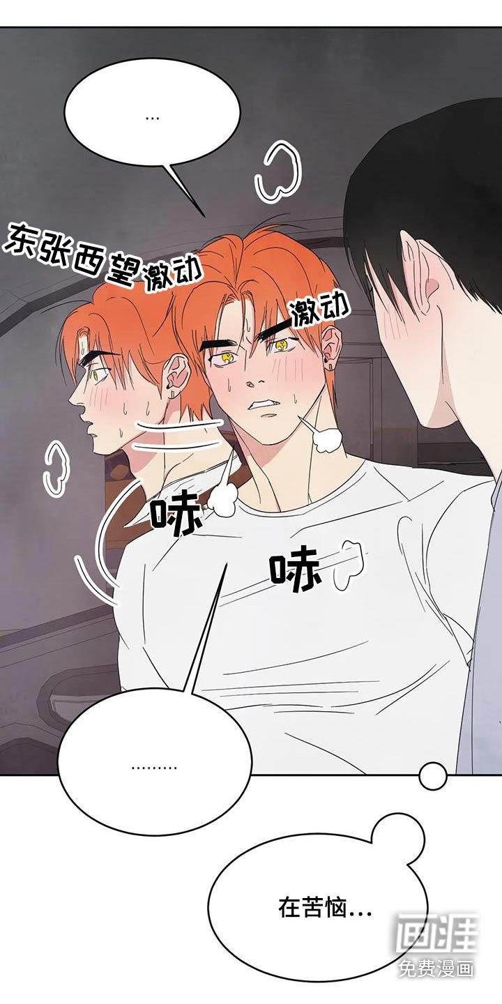 第167章：【第二季】出门
