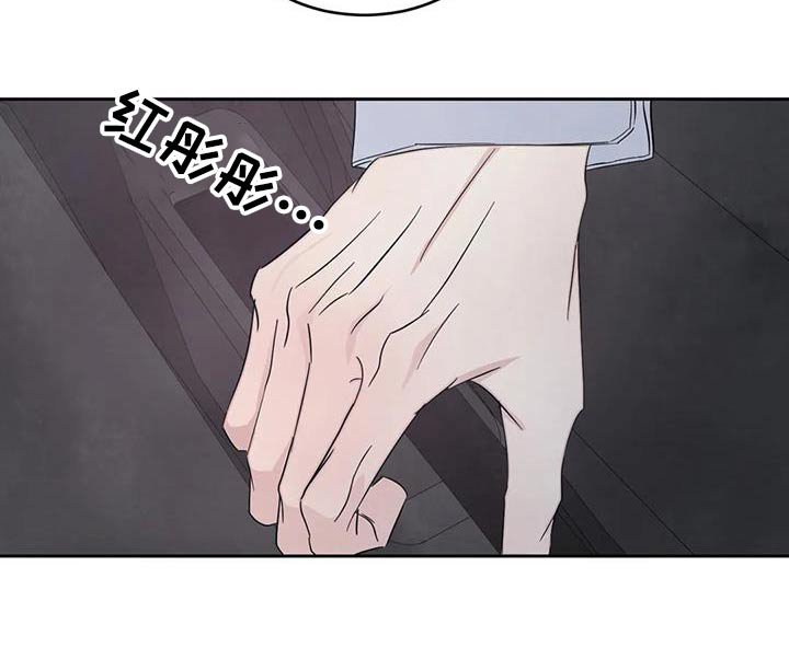 第167章：【第二季】出门