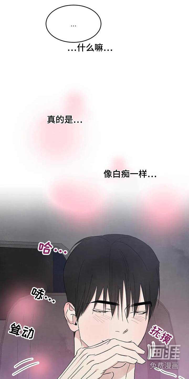 第167章：【第二季】出门