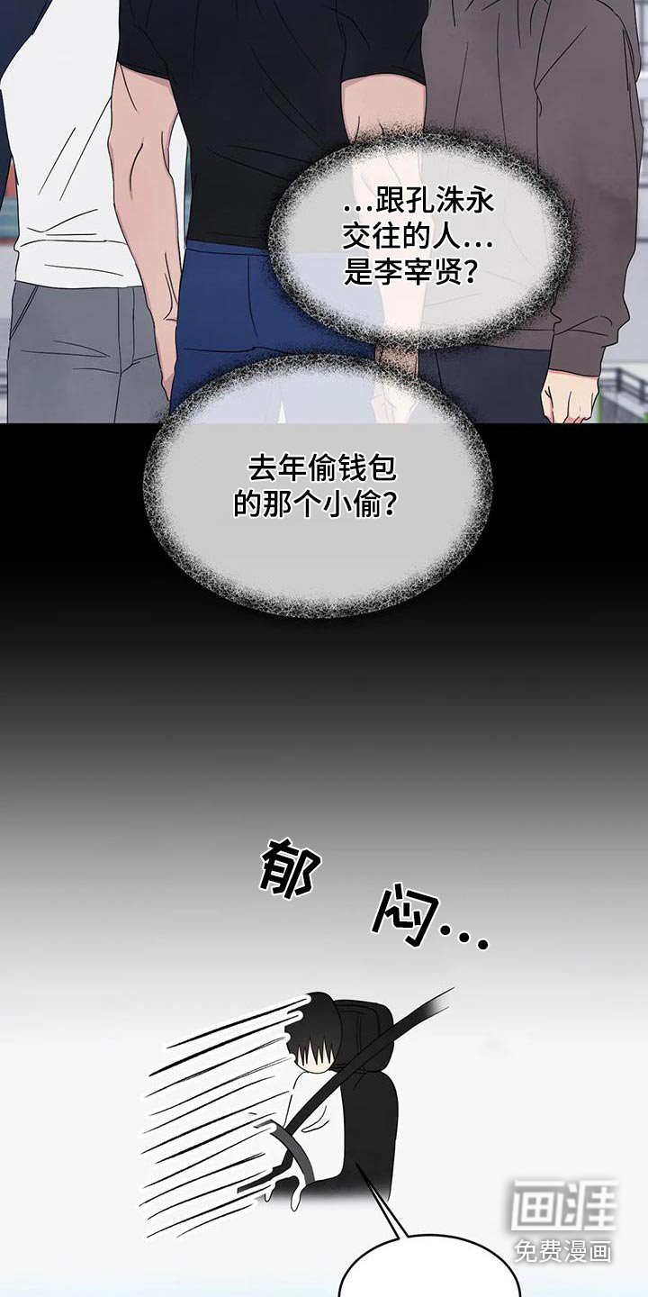 第168章：【第二季】约好吃饭 