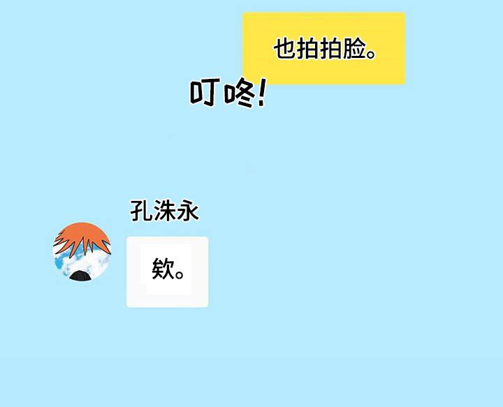 第168章：【第二季】约好吃饭 