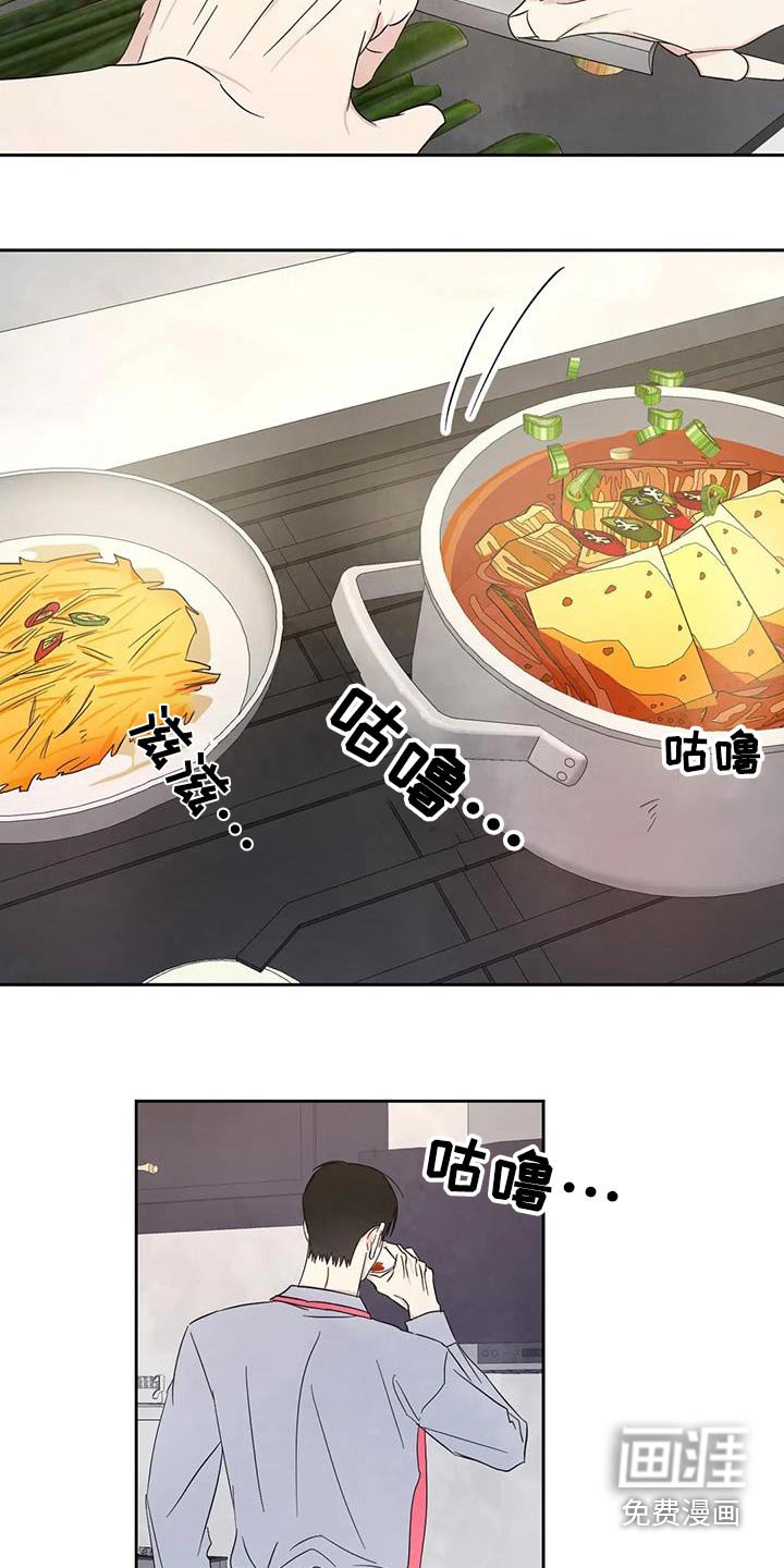 第168章：【第二季】约好吃饭 