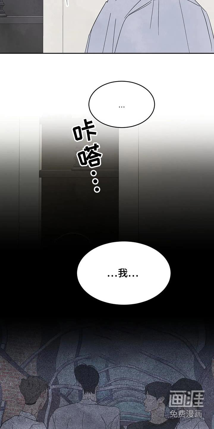 第168章：【第二季】约好吃饭 