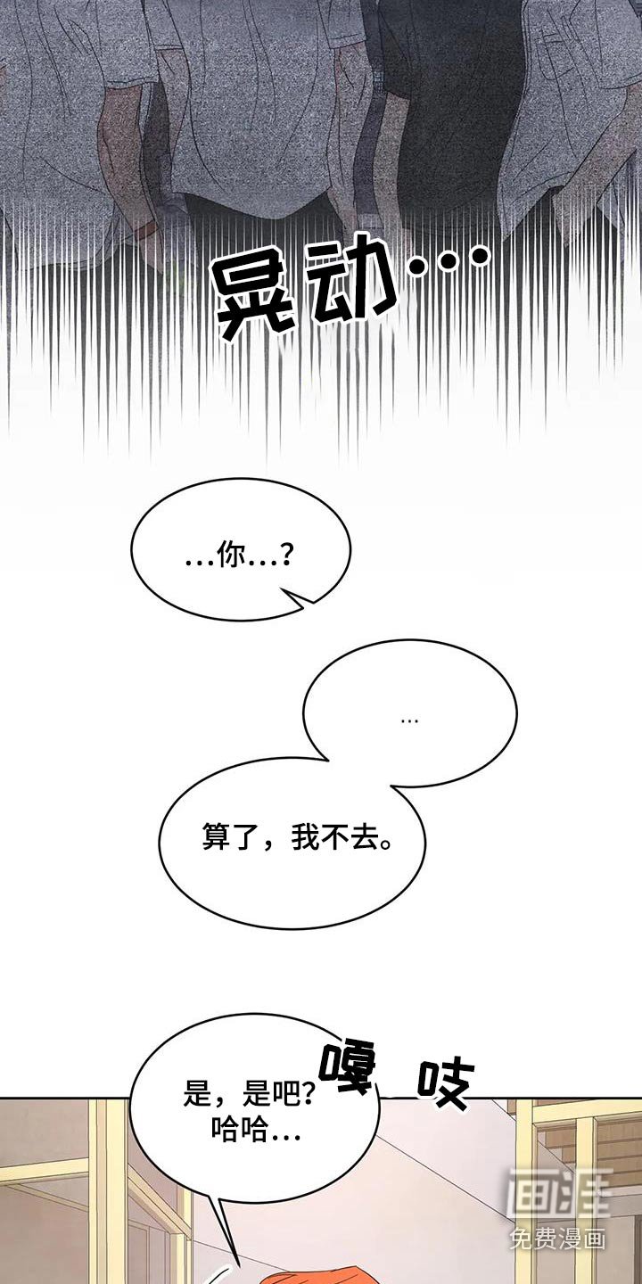 第168章：【第二季】约好吃饭 